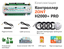 ZONT H2000+ Pro Универсальный GSM / Wi-Fi / Etherrnet контроллер с доставкой в Махачкалу