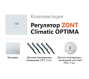 ZONT Climatic OPTIMA Погодозависимый автоматический регулятор без связи, управление с панели (1 ГВС+ 3 прямых/смесительных) с доставкой в Махачкалу