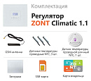 ZONT Climatic 1.1 Погодозависимый автоматический GSM / Wi-Fi регулятор (1 ГВС + 1прямой/смесительный) с доставкой в Махачкалу