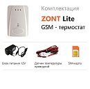 ZONT LITE GSM-термостат без веб-интерфейса (SMS, дозвон) с доставкой в Махачкалу