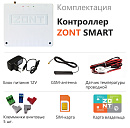 ZONT SMART Отопительный GSM контроллер на стену и DIN-рейку с доставкой в Махачкалу